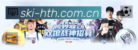 热词与历史